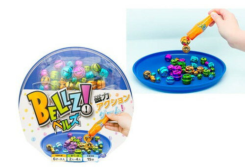 JAN 4905505309916 石川玩具 BELLZ！ ベルズ！ ボードゲーム 石川玩具株式会社 おもちゃ 画像