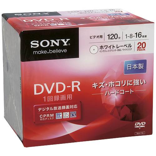 JAN 4905524691627 SONY ビデオ用DVD-R 120分 16倍速 プリンタブル 20枚 20DMR12KHS ソニーグループ株式会社 TV・オーディオ・カメラ 画像