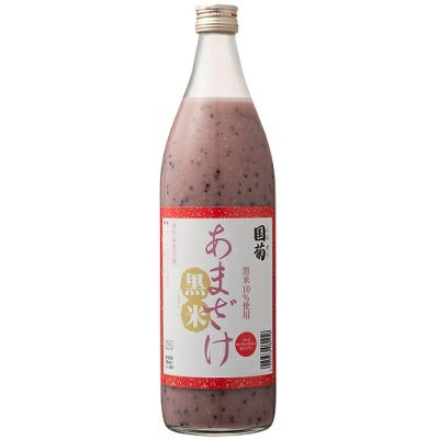 JAN 4905676080256 国菊 黒米甘酒 瓶(985g) 株式会社篠崎 水・ソフトドリンク 画像