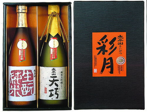 JAN 4905961112228 太平山 彩月 セット 720X2 小玉醸造株式会社 日本酒・焼酎 画像