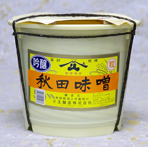 JAN 4905961211037 ヤマキウ 吟醸味噌 ポリ樽 8Kg 小玉醸造株式会社 食品 画像