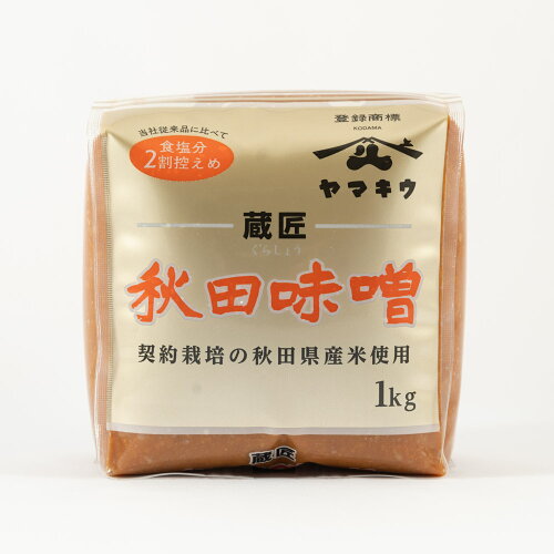 JAN 4905961211501 ヤマキウ 蔵匠味噌 1Kg 小玉醸造株式会社 食品 画像