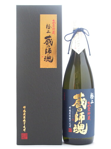JAN 4905991038505 蔵の師魂 乙類25° 芋 極上 1.8L 小正醸造株式会社 日本酒・焼酎 画像