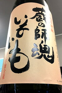 JAN 4905991038765 蔵の師魂 乙類25°いもいも 芋 1.8L 小正醸造株式会社 日本酒・焼酎 画像