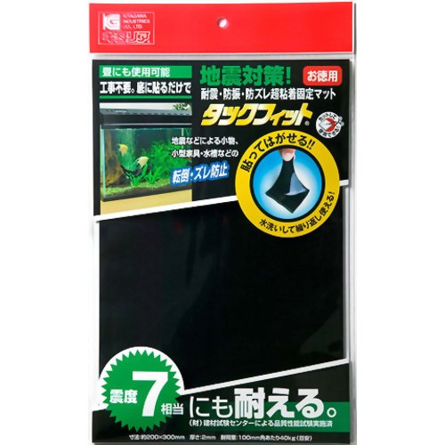 JAN 4906477000801 タックフィット TF-A4K-2 北川工業株式会社 日用品雑貨・文房具・手芸 画像