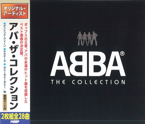 JAN 4906585601273 ABBA アバ・ザ・コレクション ダンシング・クイーン、チキチータ、ギミーギミーギミー、 キープ株式会社 CD・DVD 画像