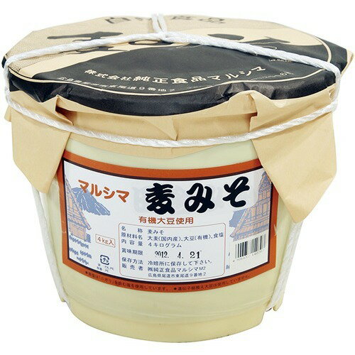 JAN 4906657140303 マルシマ 麦みそ 樽(4kg) 株式会社純正食品マルシマ 食品 画像