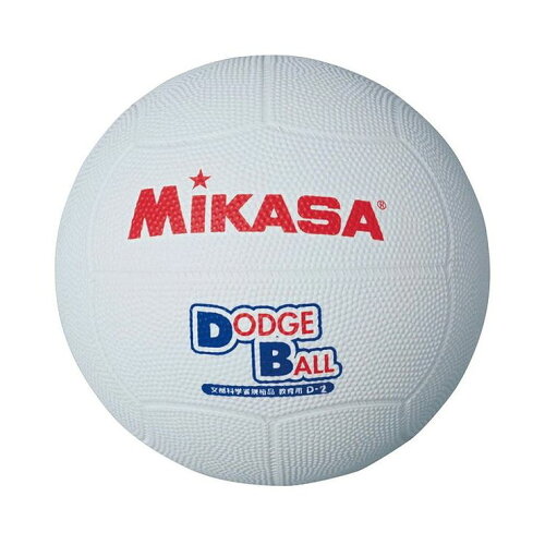 JAN 4907225100460 MIKASA ミカサ ドッジボール 2号 D2-W ホワイト 株式会社ミカサ スポーツ・アウトドア 画像