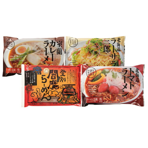 JAN 4907381322188 望月製麺所 北海道バラエティラーメン食べ比べセット FN03 株式会社望月製麺所 食品 画像