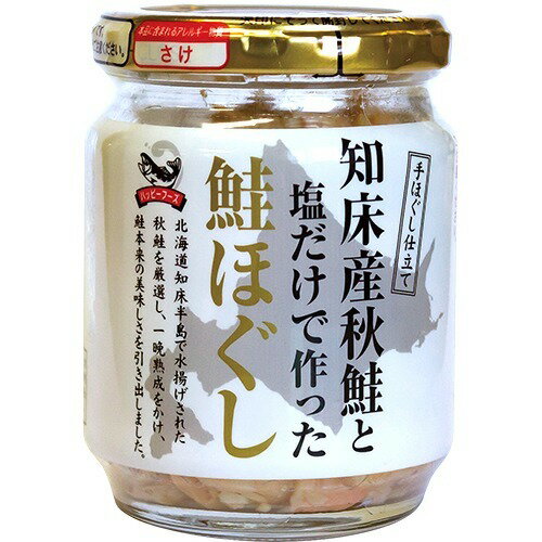 JAN 4907618189003 ハッピーフーズ 秋鮭と塩だけで作った鮭ほぐし(110g) ハッピーフーズ株式会社 食品 画像