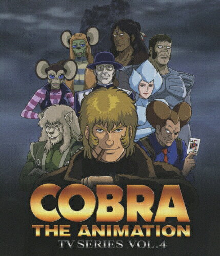 JAN 4907953028654 COBRA　THE　ANIMATION　TVシリーズ　VOL．4/Ｂｌｕ－ｒａｙ　Ｄｉｓｃ/BIXA-1034 株式会社ハピネット CD・DVD 画像