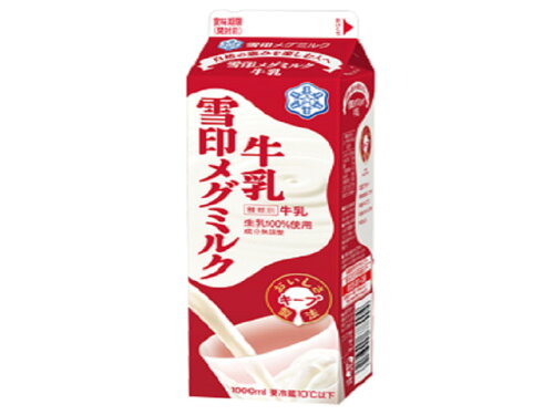 JAN 4908011503953 雪印メグミルク １４雪印メグミルク牛乳ＥＳＬ　１０００ｍｌ 雪印メグミルク株式会社 水・ソフトドリンク 画像