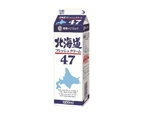 JAN 4908011541665 雪印メグミルク 北海道フレッシュクリーム４７ 雪印メグミルク株式会社 食品 画像