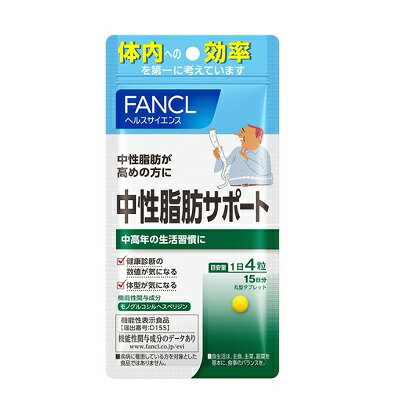 JAN 4908049472740 ファンケル 中性脂肪サポート 60粒 株式会社ファンケル ダイエット・健康 画像
