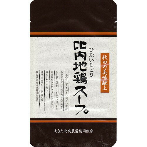 JAN 4908234021036 比内地鶏 スープ 醤油(300g) JA全農北日本くみあい飼料株式会社 食品 画像