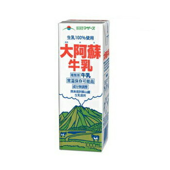 JAN 4908839181104 らくのうマザーズ らくのうLL大阿蘇牛乳1000 6本 熊本県酪農業協同組合連合会 水・ソフトドリンク 画像