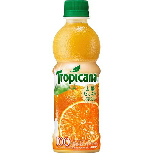 JAN 4909411063399 トロピカーナ 100％ジュース バレンシアオレンジ(330mL*24本入) キリンビバレッジ株式会社 水・ソフトドリンク 画像