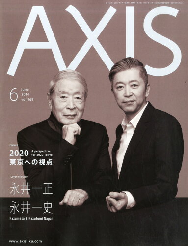 JAN 4910015010641 AXIS (アクシス) 2014年 06月号 雑誌 /アクシス 本・雑誌・コミック 画像