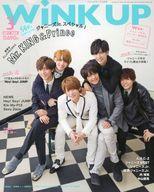 JAN 4910018570371 Wink up (ウィンク アップ) 2017年 03月号 雑誌 /ワニブックス 本・雑誌・コミック 画像