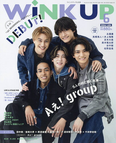 JAN 4910018570647 Wink up (ウィンク アップ) 2014年 06月号 雑誌 /ワニブックス 本・雑誌・コミック 画像