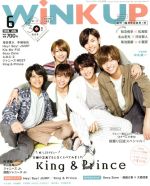 JAN 4910018570685 Wink up (ウィンク アップ) 2018年 06月号 雑誌 /ワニブックス 本・雑誌・コミック 画像