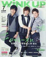 JAN 4910018570753 Wink up (ウィンク アップ) 2015年 07月号 雑誌 /ワニブックス 本・雑誌・コミック 画像