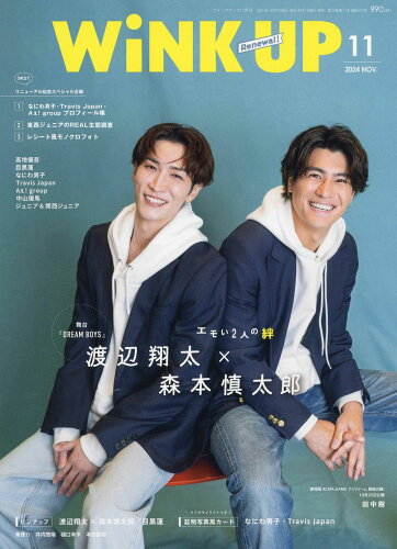 JAN 4910018571149 Wink up (ウィンク アップ) 2014年 11月号 雑誌 /ワニブックス 本・雑誌・コミック 画像