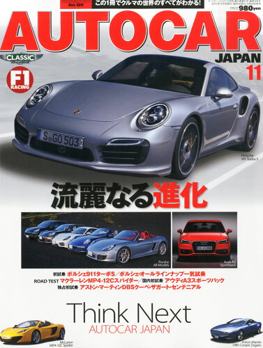 JAN 4910021911130 AUTO CAR JAPAN (オートカージャパン) 2013年 11月号 [雑誌]/朝日新聞出版 本・雑誌・コミック 画像