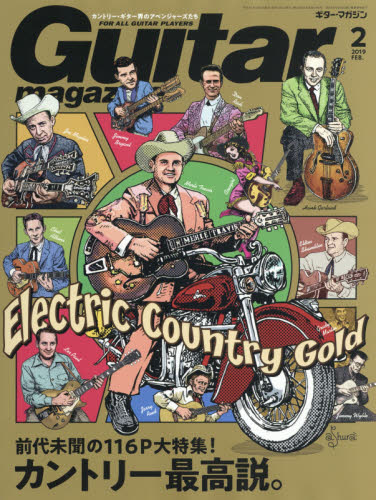 JAN 4910029330292 Guitar magazine (ギター・マガジン) 2019年 02月号 雑誌 /リットーミュージック 本・雑誌・コミック 画像
