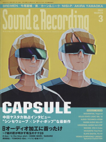 JAN 4910040190332 Sound&Recording Magazine (サウンド アンド レコーディング マガジン) 2013年 03月号 雑誌 /リットーミュージック 本・雑誌・コミック 画像