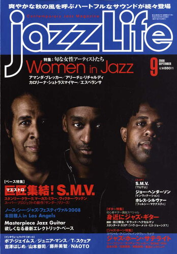 JAN 4910051050984 jazz Life (ジャズライフ) 2008年 09月号 本・雑誌・コミック 画像