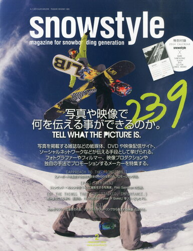 JAN 4910054150247 snowstyle (スノースタイル) 2014年 02月号 [雑誌]/マリン企画 本・雑誌・コミック 画像