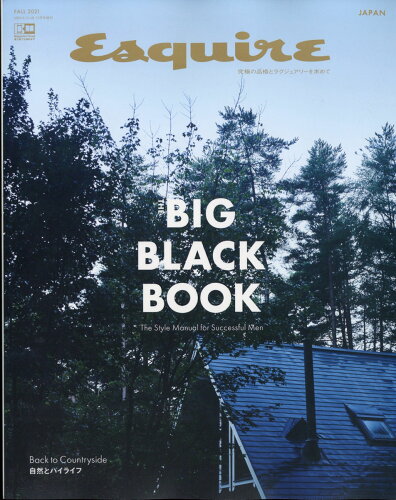 JAN 4910086361017 Esquire THE BIG BLACK BOOK FALL 2021 2021年 10月号 雑誌 /ハースト婦人画報社 本・雑誌・コミック 画像