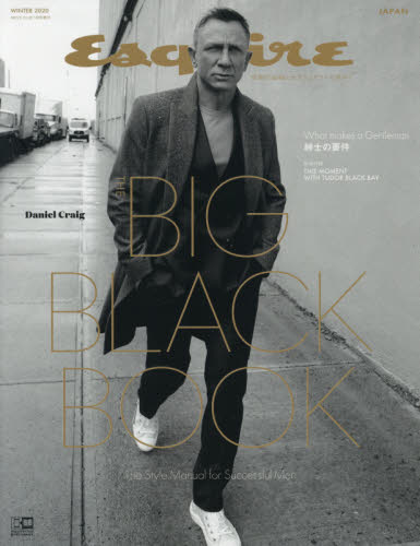 JAN 4910086600116 Esquire The BIG BLACK BOOK (エスクァイア ザ ビッグ ブラック ブック) 2021年 01月号 雑誌 /講談社 本・雑誌・コミック 画像
