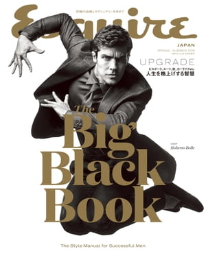 JAN 4910086600581 Esquire The BIG BLACK BOOK (エスクァイア ザ ビッグ ブラック ブック) 2018年 05月号 [雑誌]/講談社 本・雑誌・コミック 画像