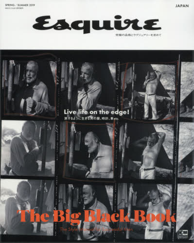 JAN 4910086600598 Esquire The BIG BLACK BOOK (エスクァイア ザ ビッグ ブラック ブック) 2019年 05月号 雑誌 /講談社 本・雑誌・コミック 画像