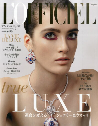 JAN 4910097191252 L'OFFICIEL JAPAN 2015年 12月号 [雑誌]/セブン&アイ出版 本・雑誌・コミック 画像