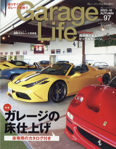 JAN 4910128051036 Garage Life (ガレージライフ) 2013年 10月号 雑誌 /ネコ・パブリッシング 本・雑誌・コミック 画像