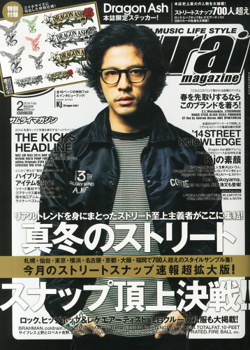 JAN 4910141110246 Samurai magazine (サムライ マガジン) 2014年 02月号 [雑誌]/インフォレスト 本・雑誌・コミック 画像