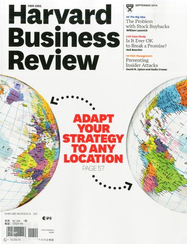 JAN 4910174290946 Harvard Business Review 2014年 09月号 [雑誌]/日販IPS 本・雑誌・コミック 画像