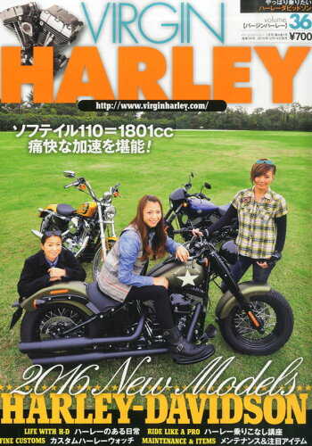 JAN 4910175270169 VIRGIN HARLEY (バージンハーレー) volume.20 2016年 01月号 雑誌 /バイクブロス 本・雑誌・コミック 画像
