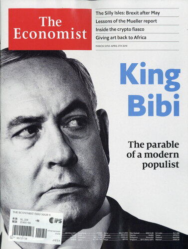 JAN 4910214010497 The Economist 2019年 4/5号 [雑誌]/日販アイ・ピー・エス 本・雑誌・コミック 画像