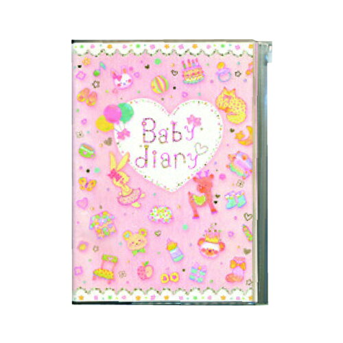 JAN 4920097113291 (クローズピン)(たけいみき)Baby Diary(pink)(日記帳) 株式会社クローズ・ピン キッズ・ベビー・マタニティ 画像