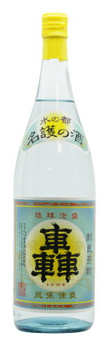 JAN 4920321220184 轟 乙類20°業務用 1.8L ヘリオス酒造株式会社 日本酒・焼酎 画像