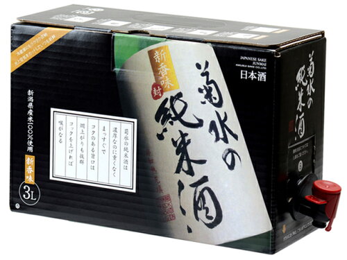 JAN 4930391120802 菊水 菊水の純米酒 3L 菊水酒造株式会社 日本酒・焼酎 画像