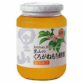 JAN 4930830031539 里山のくろがねもち蜂蜜国産   株式会社山田養蜂場 食品 画像