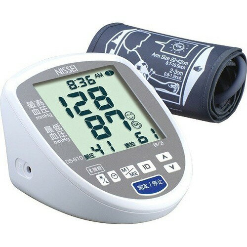 JAN 4931140011778 ニッセイ 上腕式 デジタル 血圧計 DS-S10(1台) 日本精密測器株式会社 医薬品・コンタクト・介護 画像