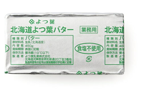 JAN 4932503350428 よつ葉バター 業務用 食塩不使用 450g 株式会社富澤商店 食品 画像