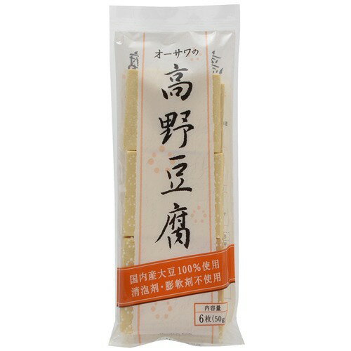JAN 4932828016108 オーサワの高野豆腐(6枚入) オーサワジャパン株式会社 食品 画像