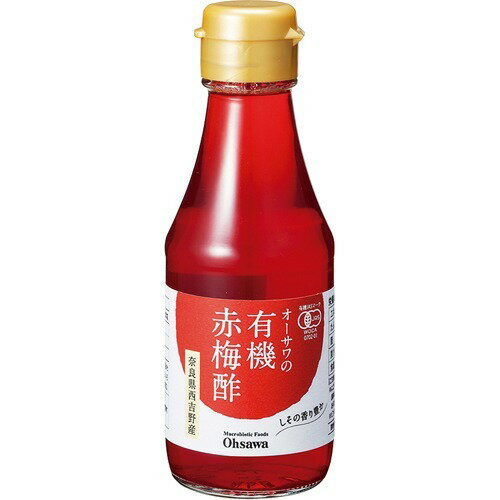 JAN 4932828060323 オーサワの有機赤梅酢(160ml) オーサワジャパン株式会社 食品 画像